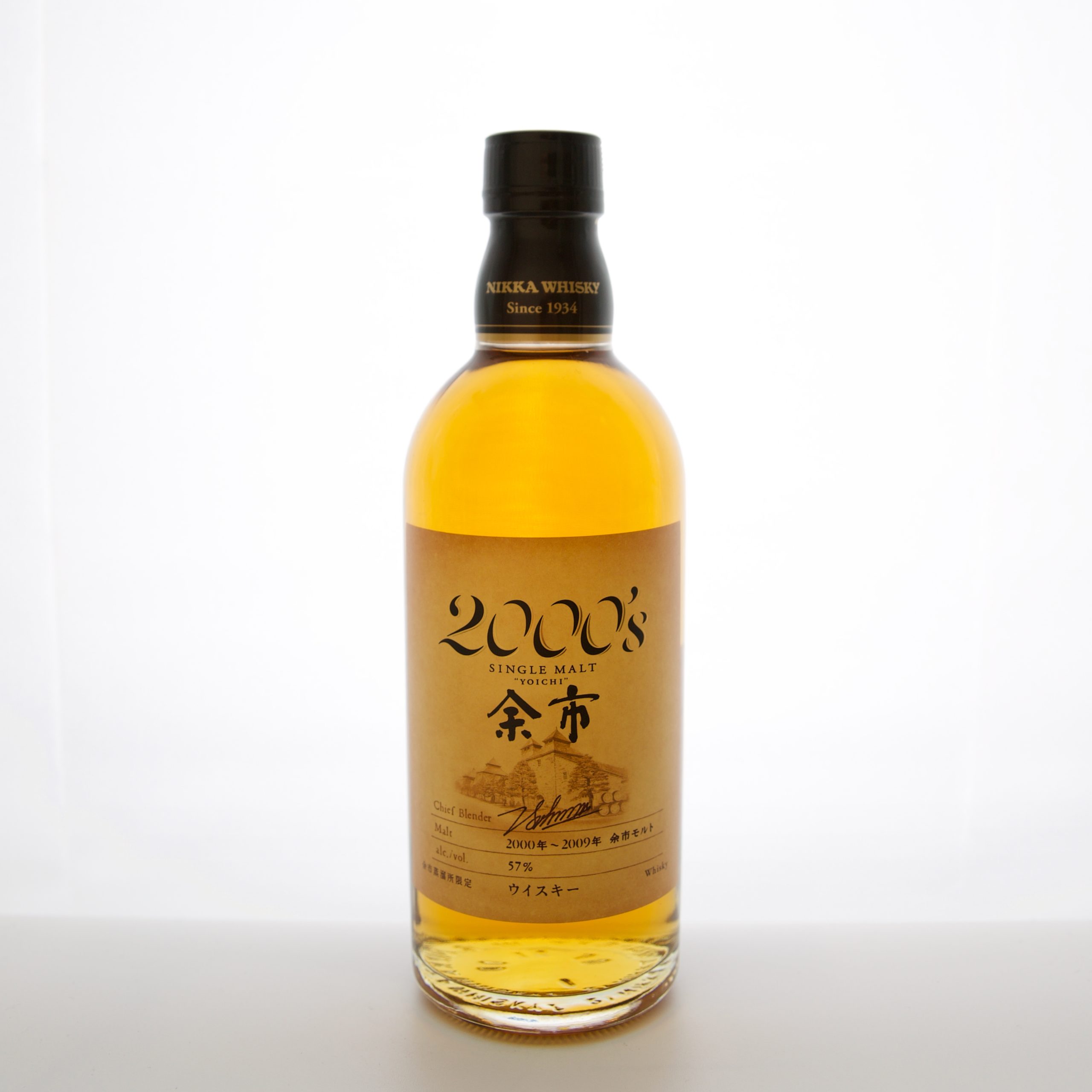 Nikka Yoichi 2000s 50cl 57% Japan Whisky 