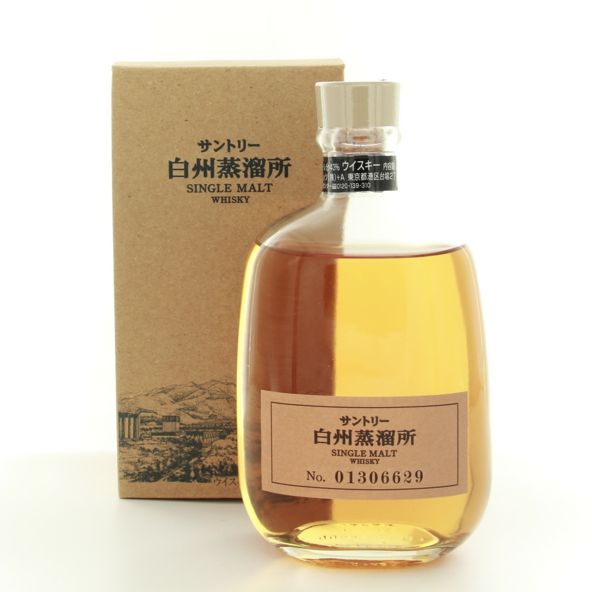 Hakushu Distillery Exclusive 30cl 43% Japan Whisky 