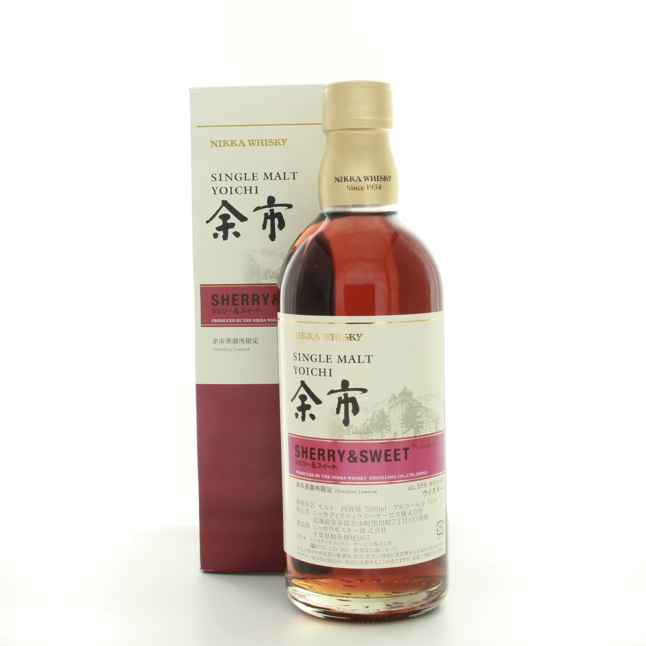 Yoichi Sherry And Sweet / Distillery Exclusive 50cl 55% Japan Whisky 