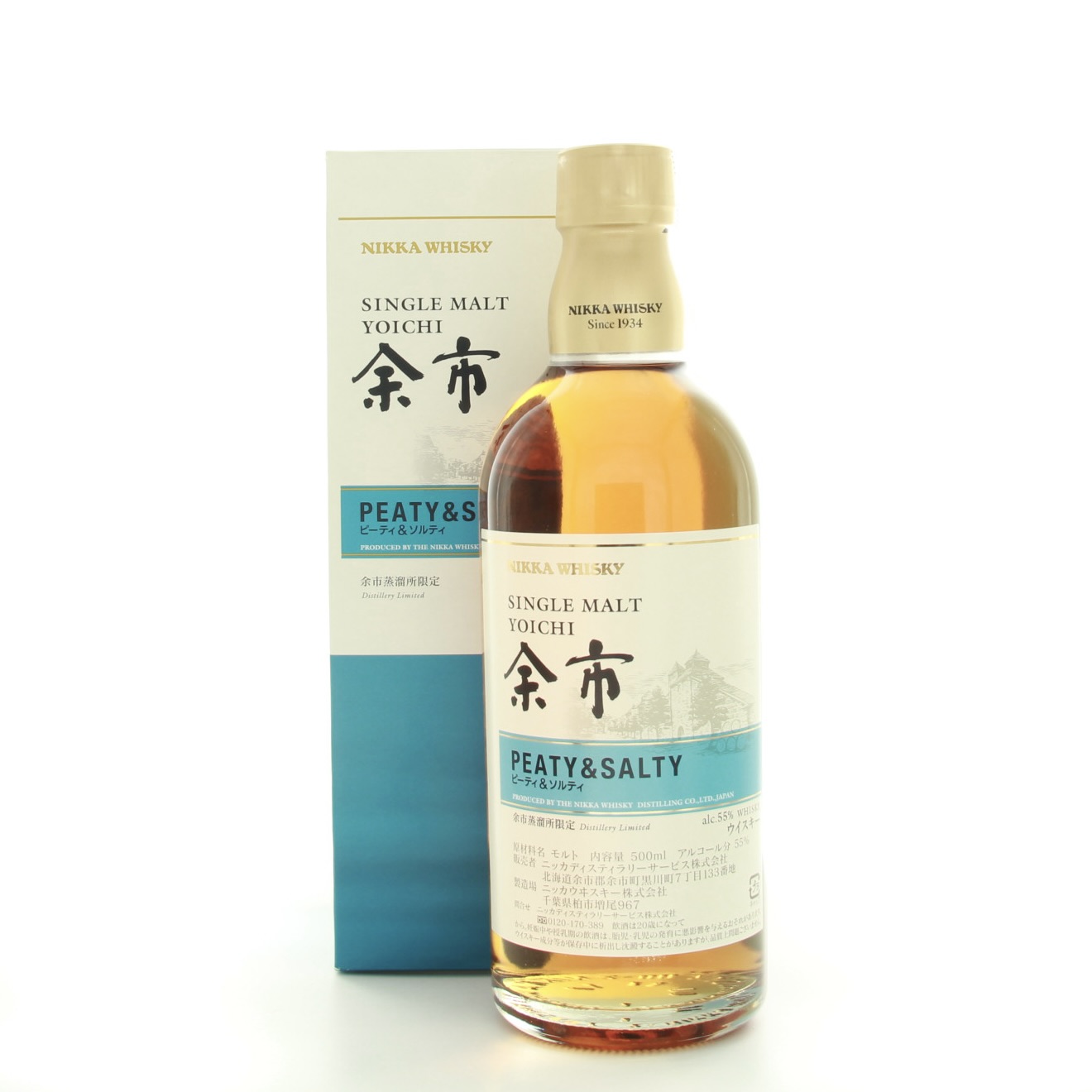 Yoichi Peaty and Salty / Distillery Exclusive 50cl 55% Japan Whisky