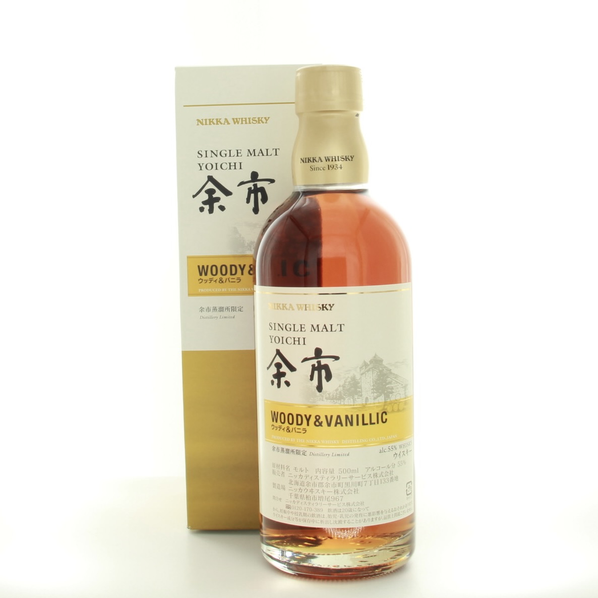 Yoichi Woody and Vanillic 50cl 55% Japan Whisky