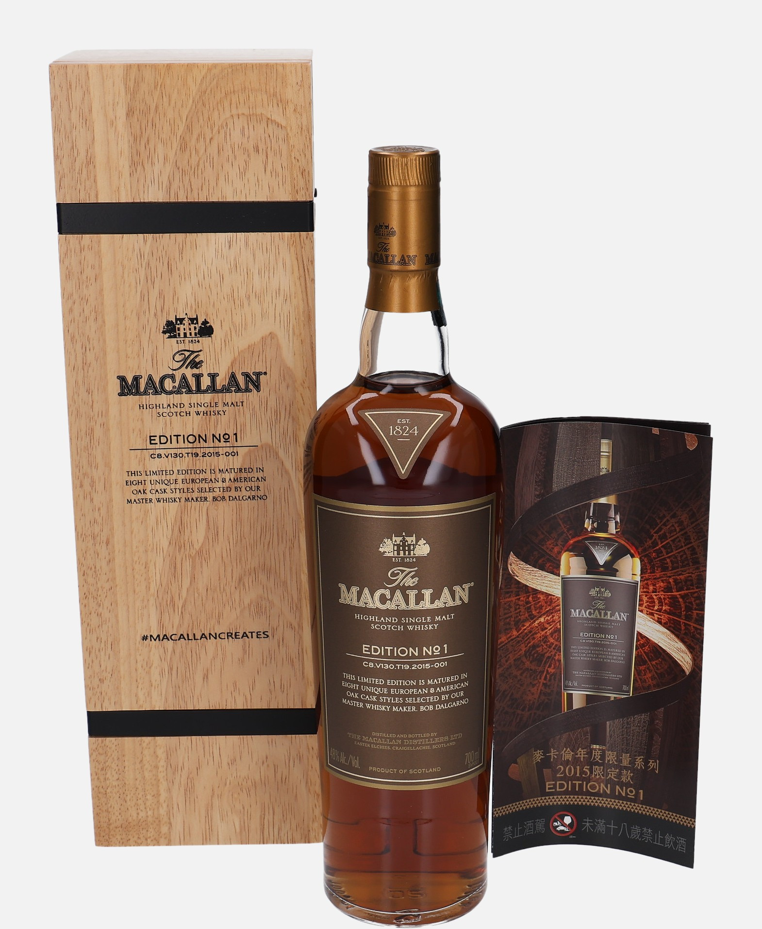 Macallan Edition No.1, Original Bottling C8.V130.T19.2015-001 Highland Single Malt Scotch Whisky 48% Vol, 700 ml Whisky 