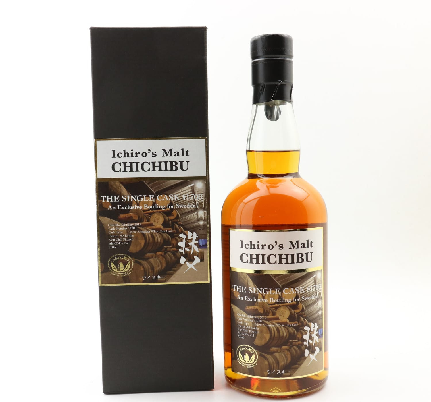 Chichibu 2012 Single Cask #1700 Sweden Exclusive Whisky 