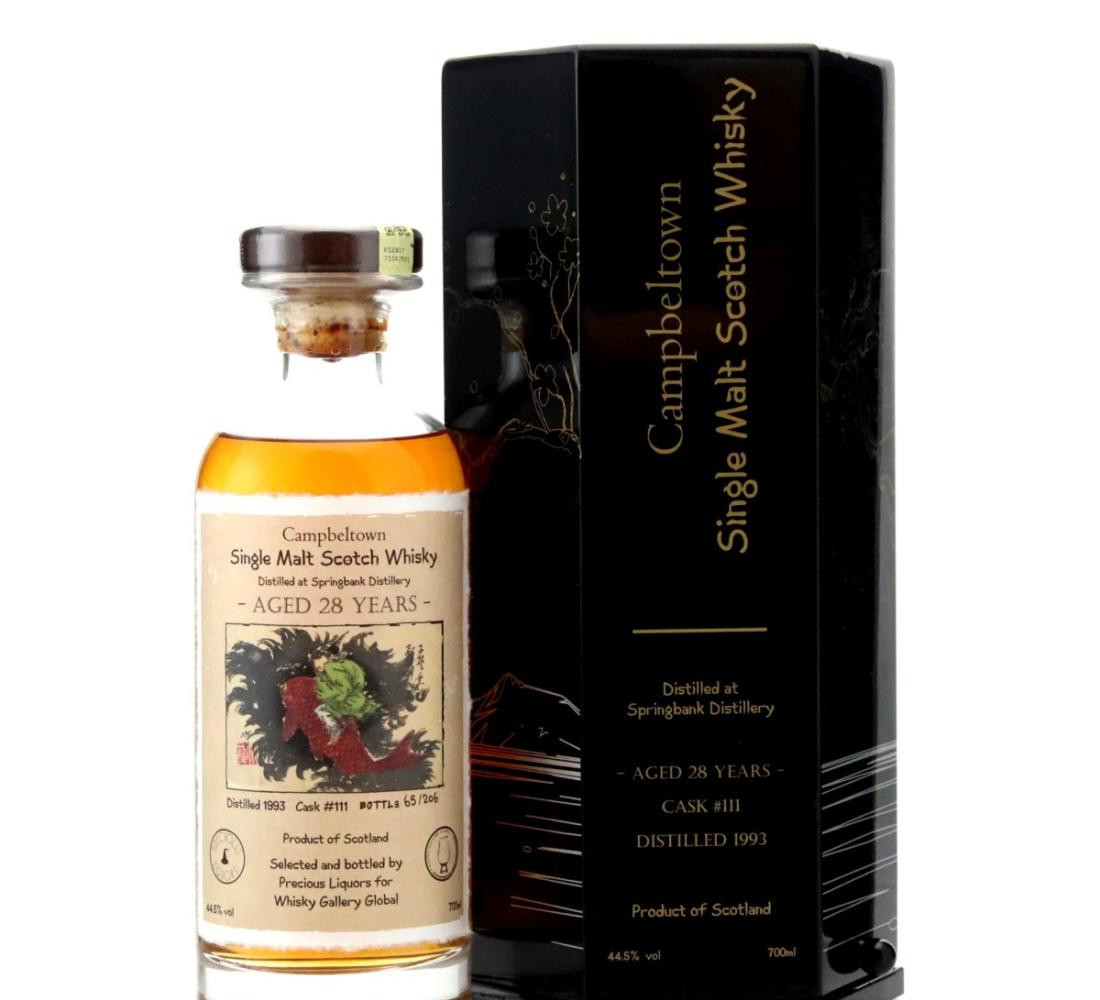 Springbank 1993 28 Year Old Whisky 