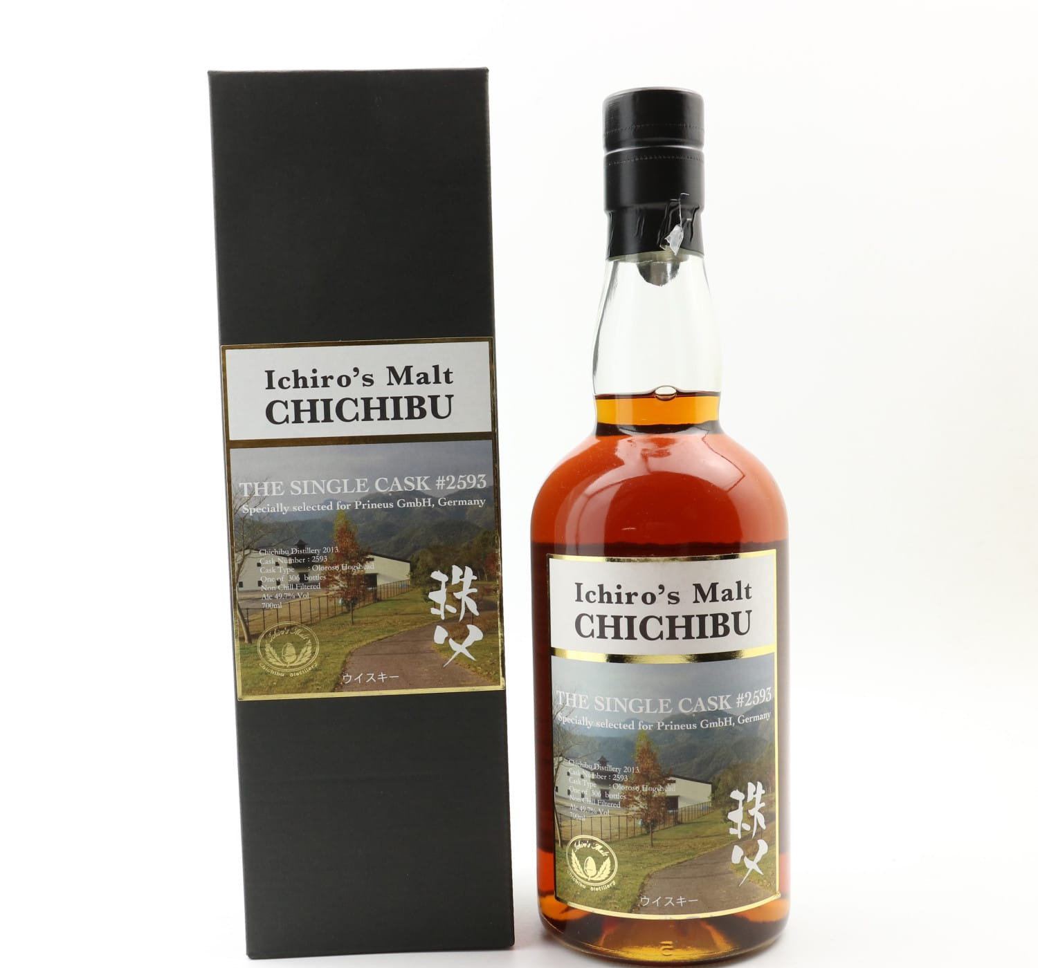Chichibu 2013 Single Cask #2593 For Pirneus GmbH Germany Whisky 