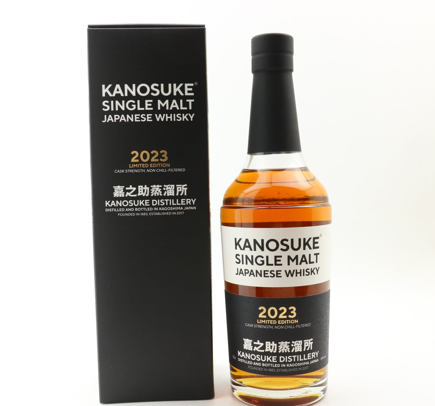 Kanosuke 2023 Limited Edition Whisky 