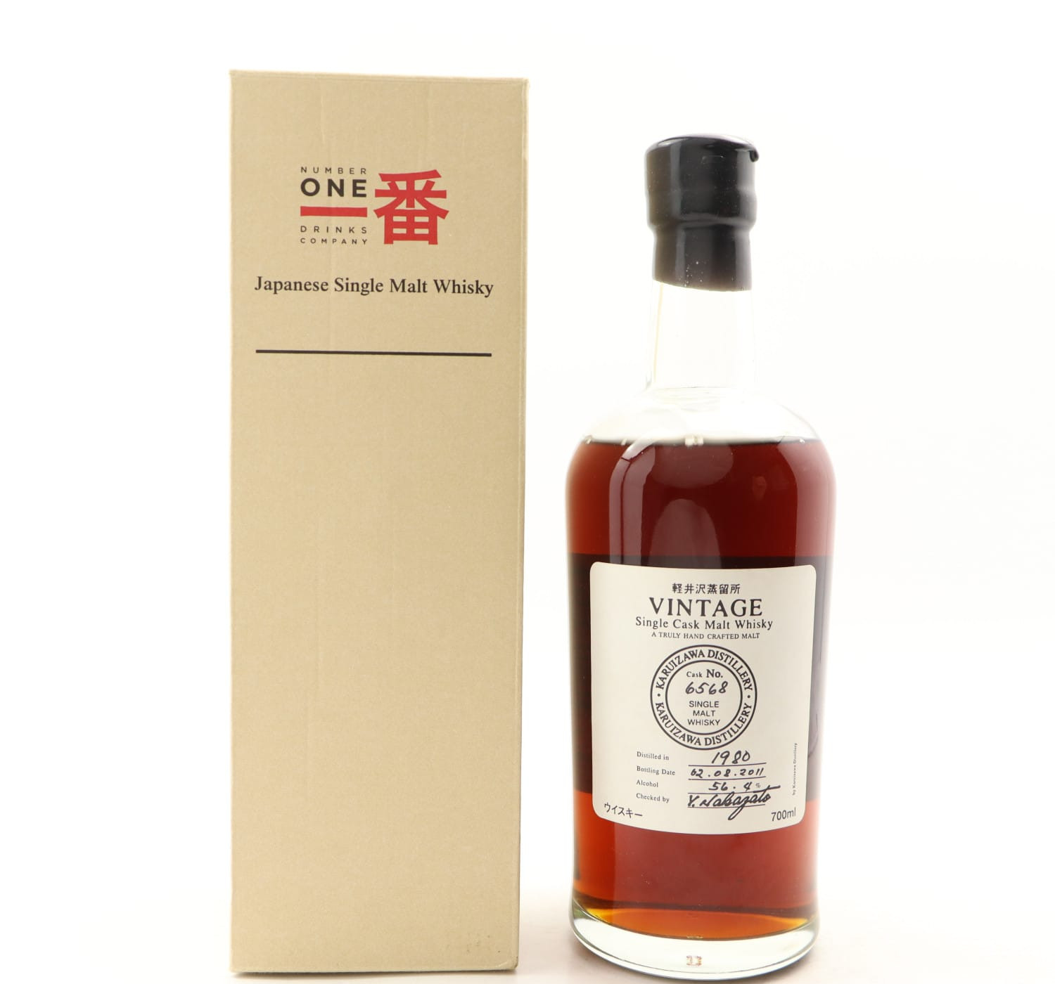Karuizawa 1980 Single Cask #6568 Whisky