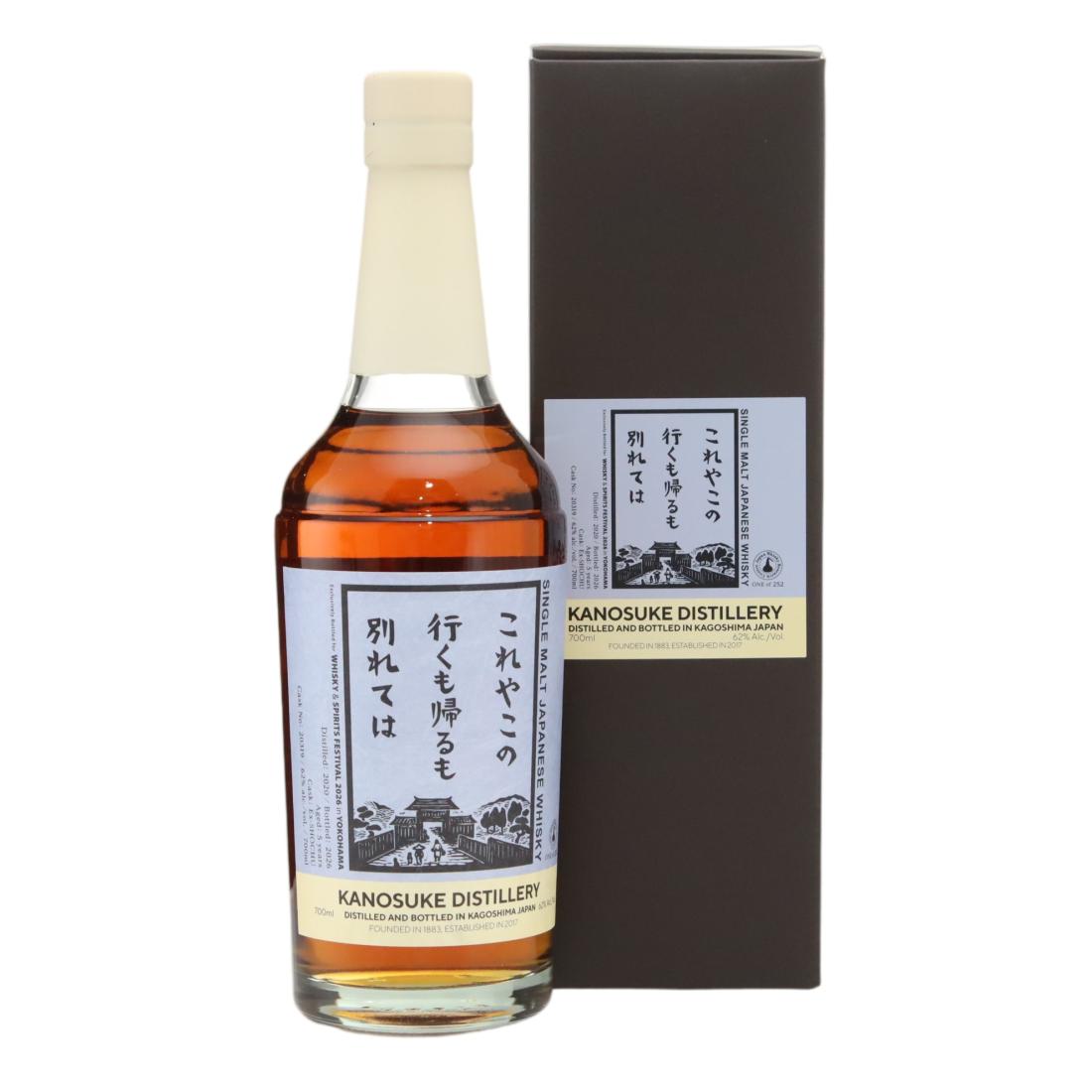 Kanosuke 2020 N/Acl 62.00% Japan Whisky 