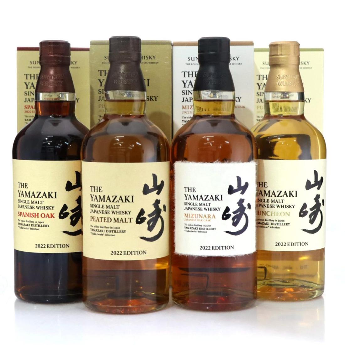 Yamazaki ‘Tsukuriwake’ Selection 2022 Editions Set N/Acl 48.00% Japan Whisky 