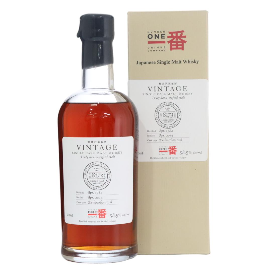 Karuizawa 1984 Vintage Single Cask N/Acl 58.50% Japan Whisky 