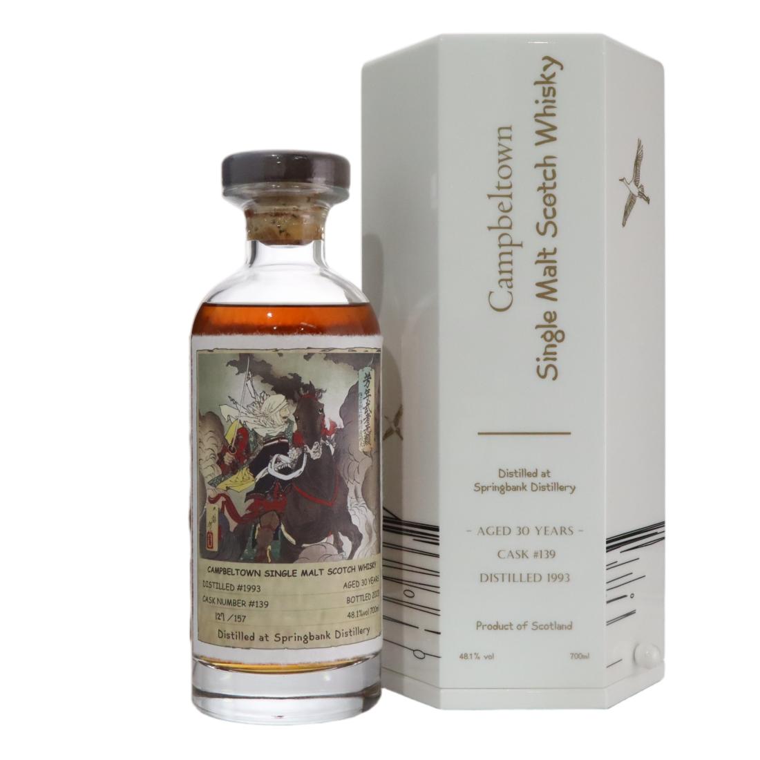 Springbank 1993 30 Year Old N/Acl 48.10% Scotland Whisky 
