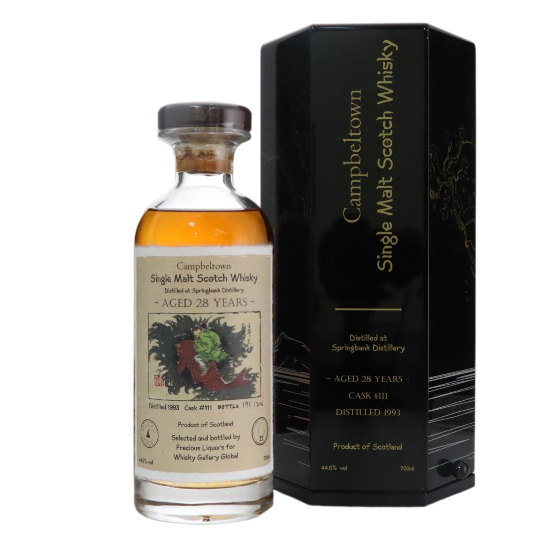 Springbank 1993 28 Year Old N/Acl 44.50% Scotland Whisky 